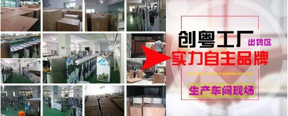 廣州創(chuàng)粵40g生活飲用水自來水廠臭氧發(fā)生器在自來水生產(chǎn)與供應(yīng)中的應(yīng)用
