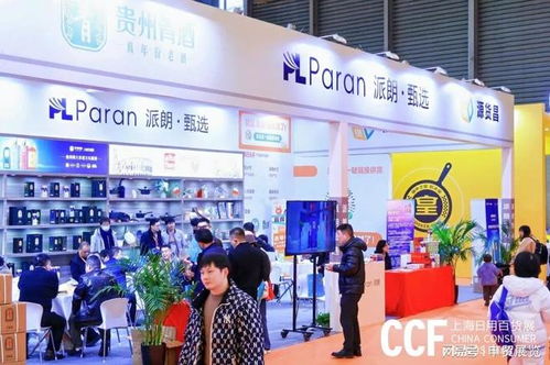 2026上海百貨會(huì)春季展 日用百貨新風(fēng)尚，匯聚生活美學(xué)新紀(jì)元